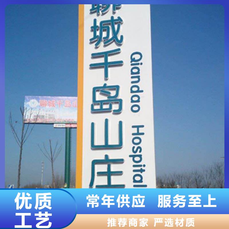 三沙市精神堡垒灯箱全国发货