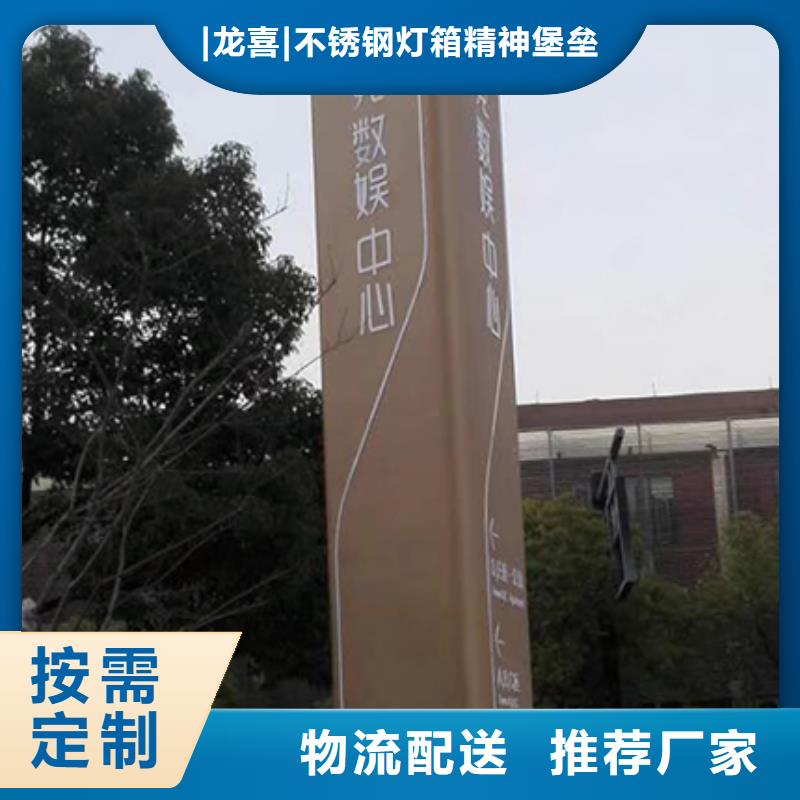 景观精神堡垒畅销全国