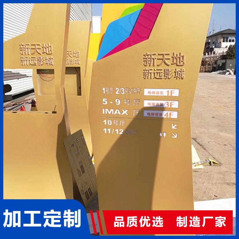 精神堡垒厂家优惠报价