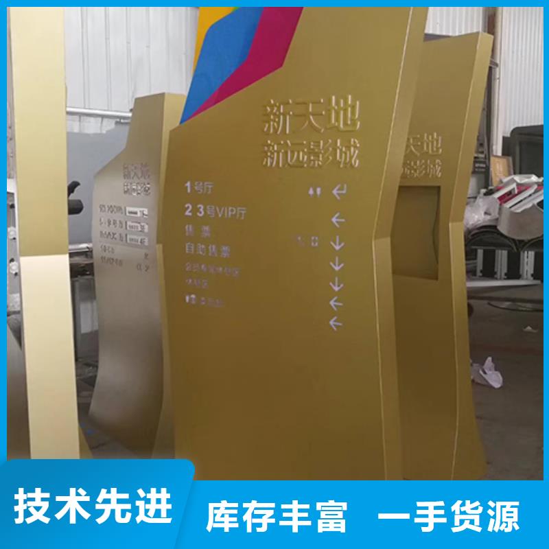 精神堡垒指引牌设计