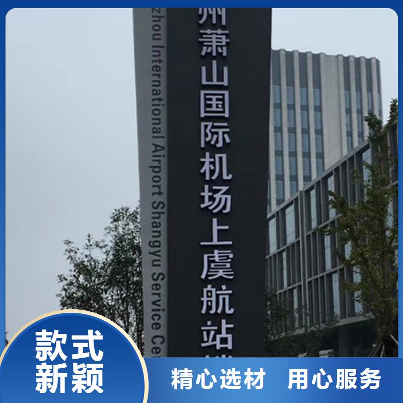 屯昌县街道精神堡垒品质放心