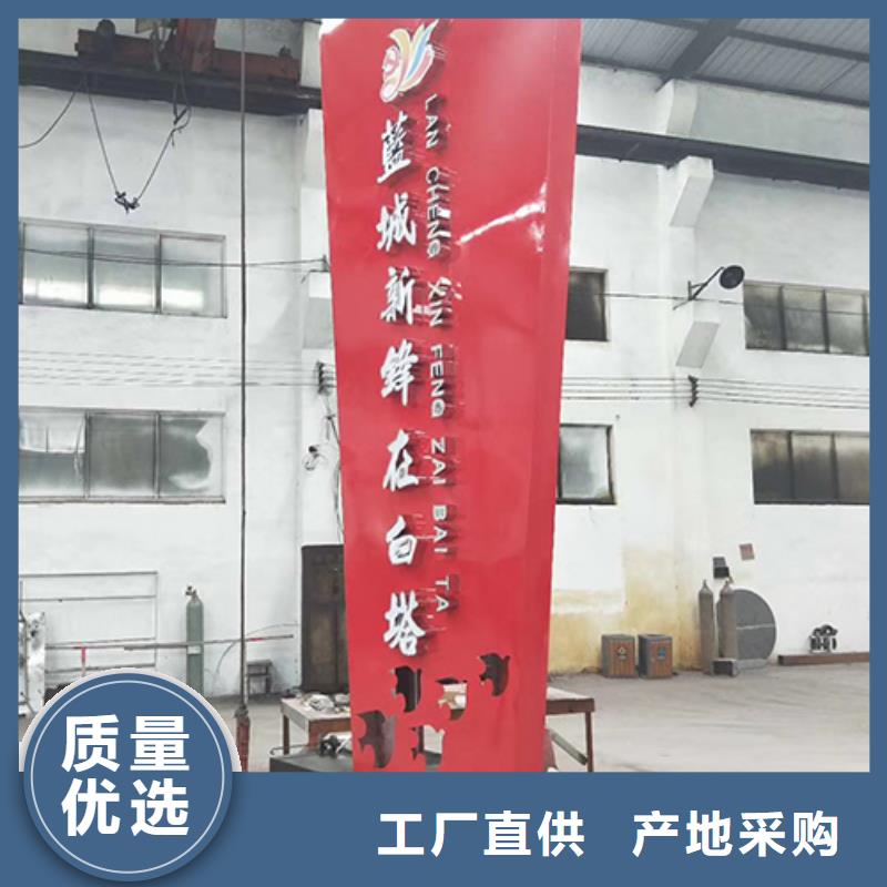 户外精神堡垒雕塑欢迎订购