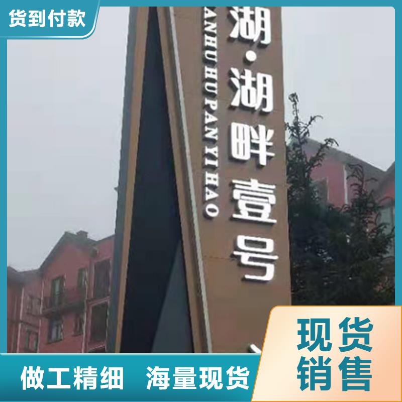 精神堡垒厂家优惠报价