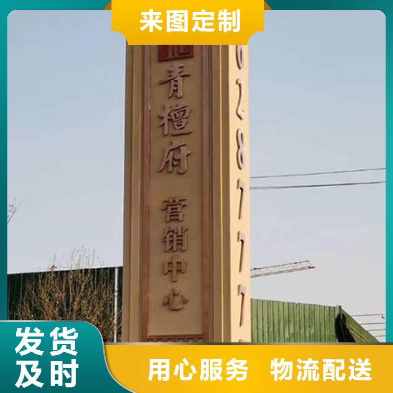 乡村振兴精神堡垒
定制仿古精神堡垒
不锈钢精神堡垒导视牌
景区精神堡垒
大型不锈钢精神堡垒
精神堡垒制作厂家
停车场精神堡垒
广场精神堡垒
城市标志精神堡垒
工地住宅精神堡垒
防腐防锈精神堡垒
户外异性精神堡垒
美丽乡村精神堡垒价格实惠