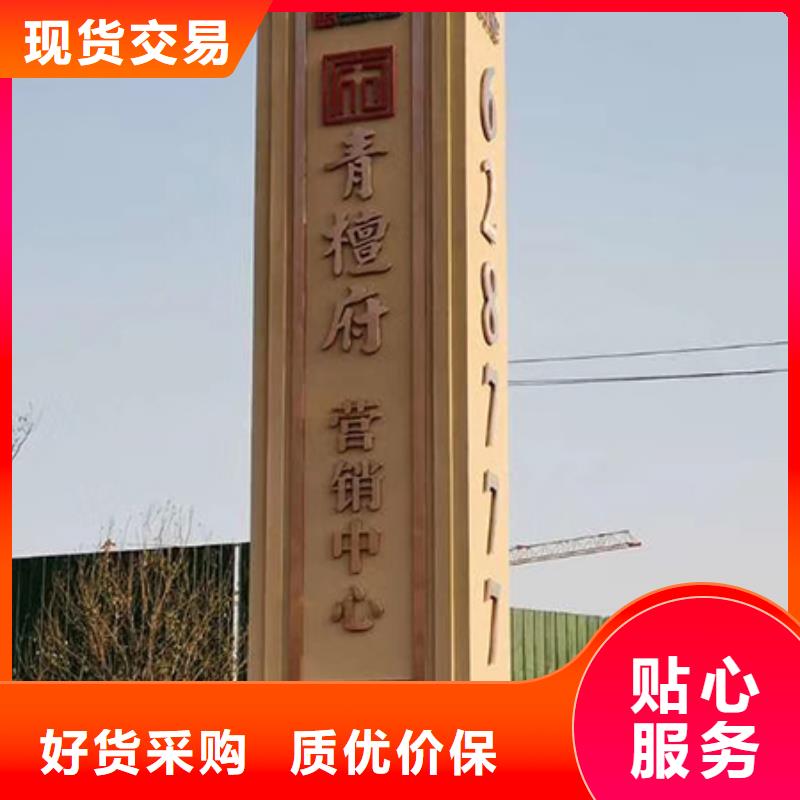 精神堡垒导向牌全国走货