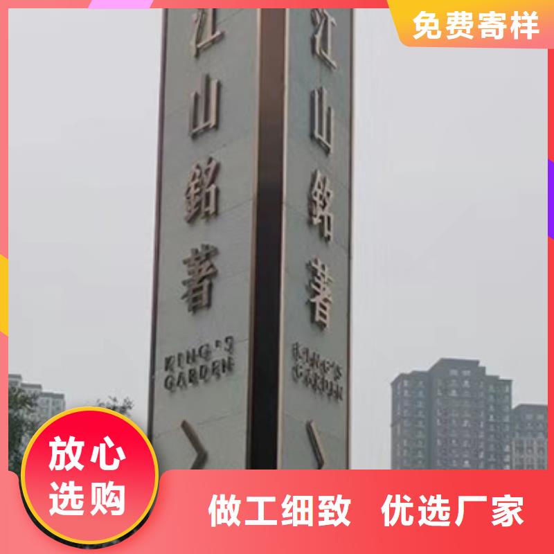 景观精神堡垒畅销全国