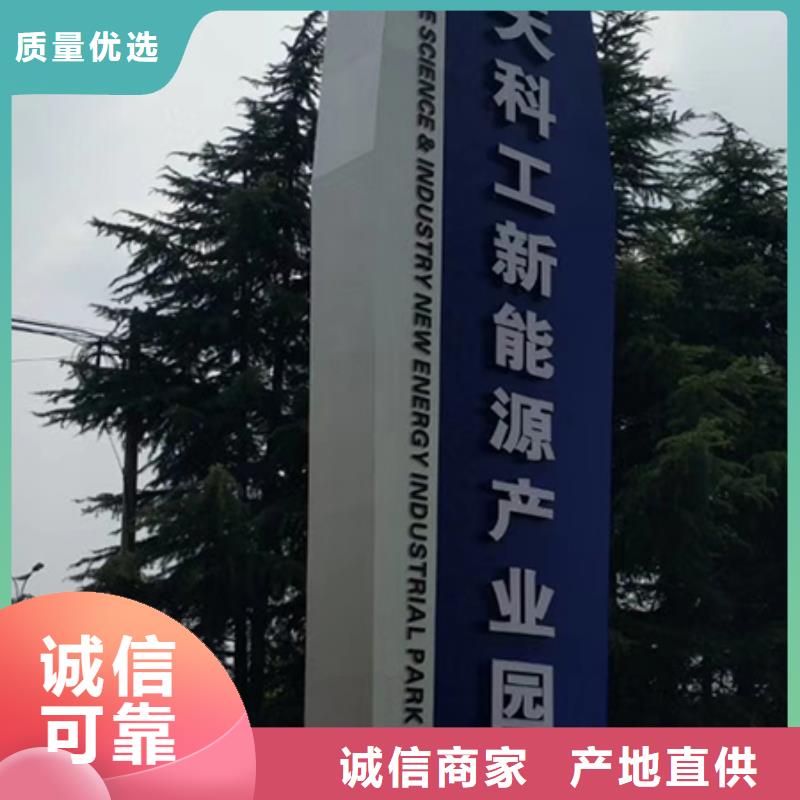 精神堡垒导向牌全国走货