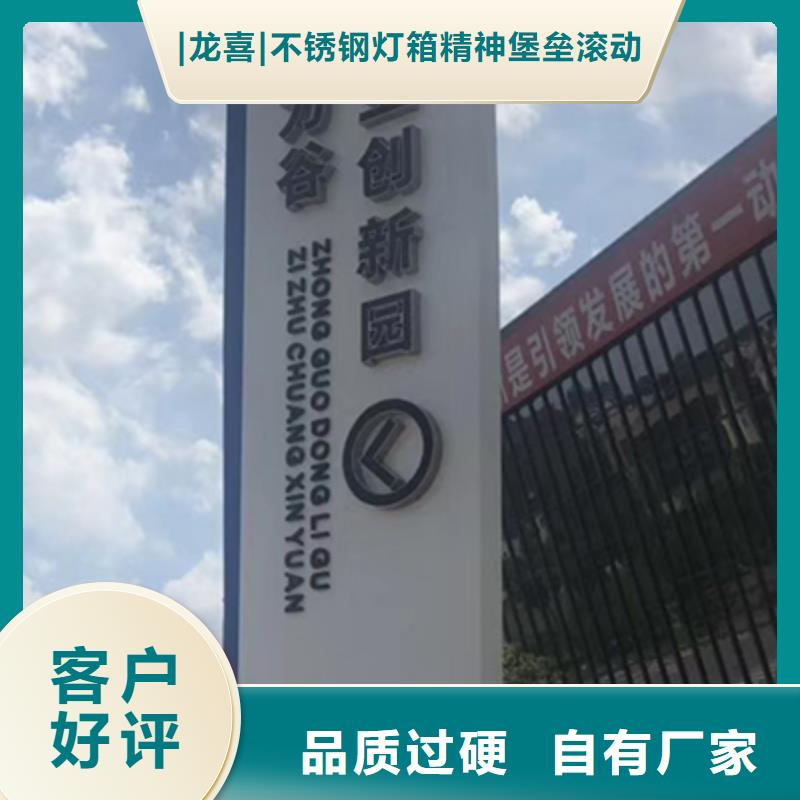 精神堡垒导向牌全国走货