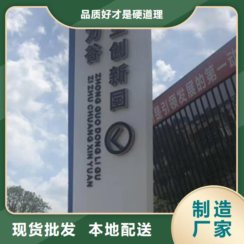 三沙市精神堡垒灯箱全国发货