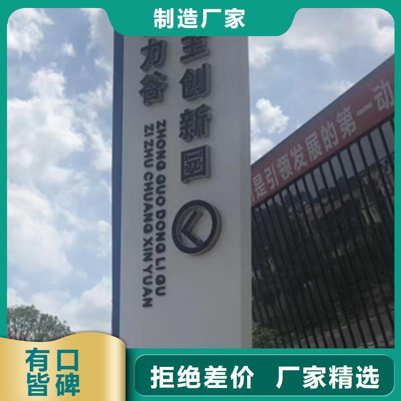 精神堡垒定制货源