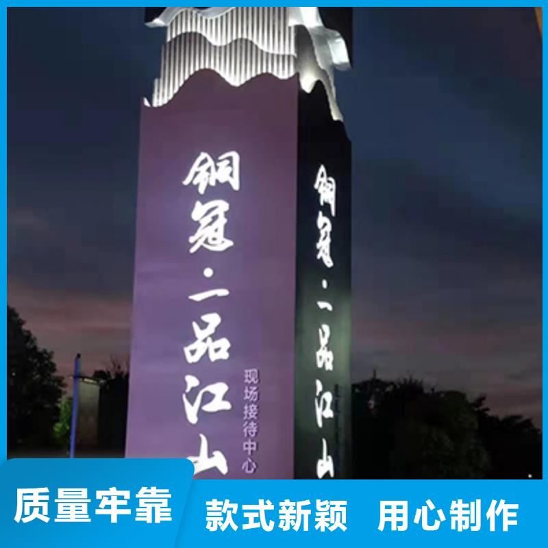 商场立牌精神堡垒全国发货