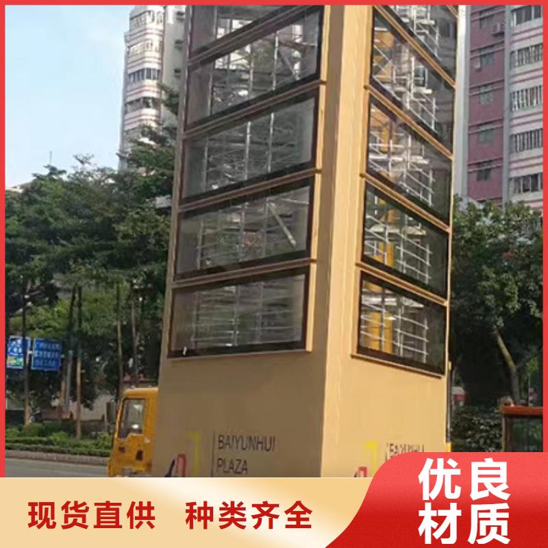 屯昌县街道精神堡垒品质放心