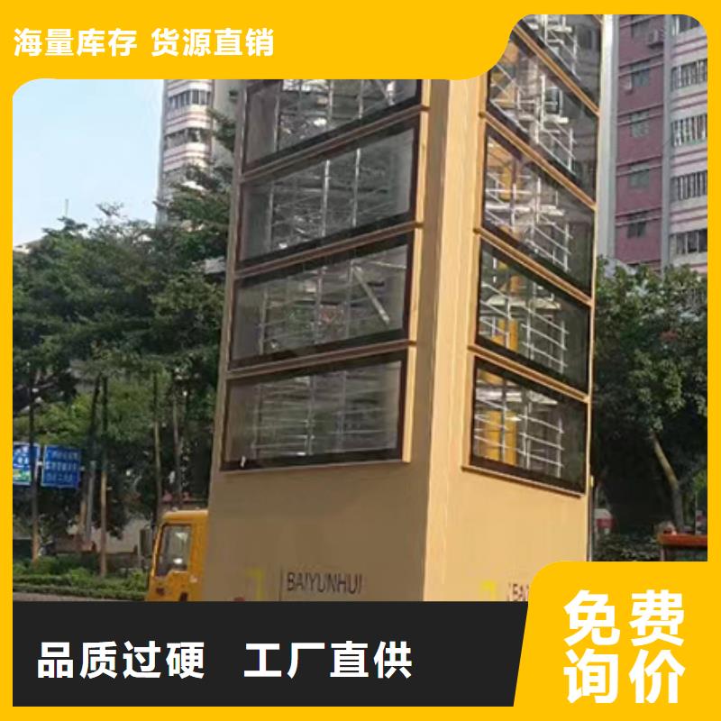 乡村振兴精神堡垒
定制仿古精神堡垒
不锈钢精神堡垒导视牌
景区精神堡垒
大型不锈钢精神堡垒
精神堡垒制作厂家
停车场精神堡垒
广场精神堡垒
城市标志精神堡垒
工地住宅精神堡垒
防腐防锈精神堡垒
户外异性精神堡垒
美丽乡村精神堡垒
商场精神堡垒
小区住宅精神堡垒
产业园精神堡垒货源充足