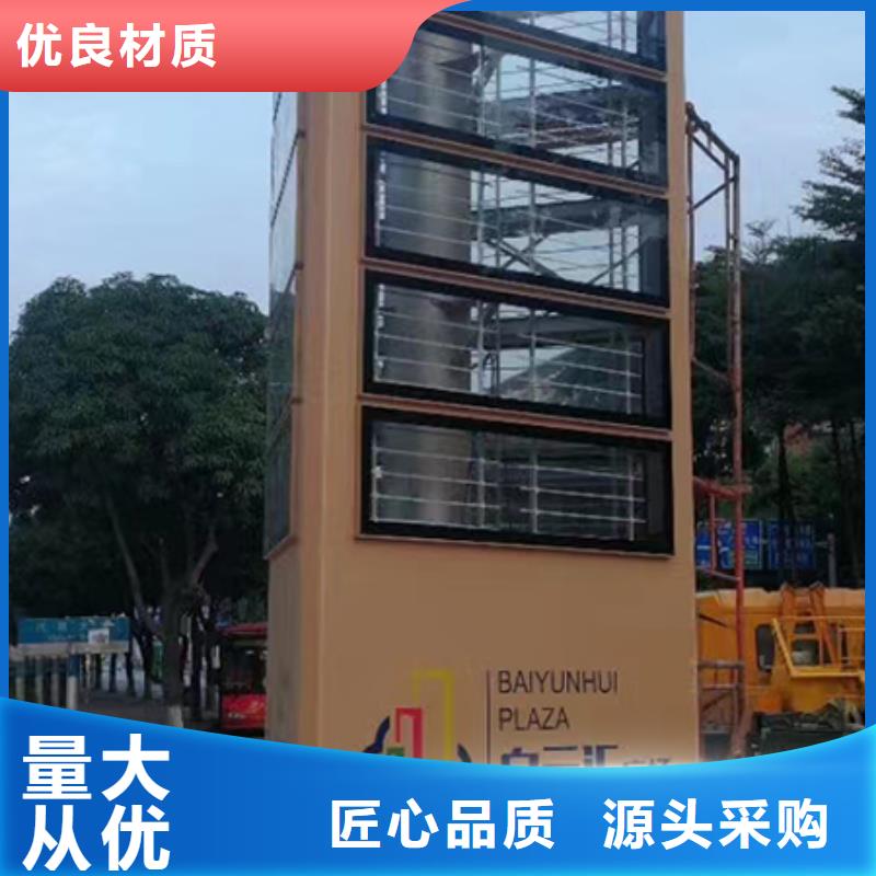 屯昌县街道精神堡垒品质放心