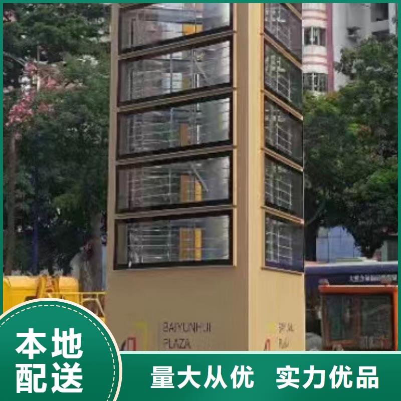 屯昌县街道精神堡垒品质放心