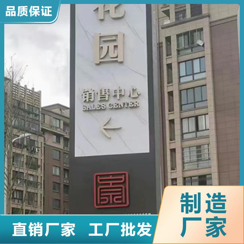 屯昌县街道精神堡垒品质放心