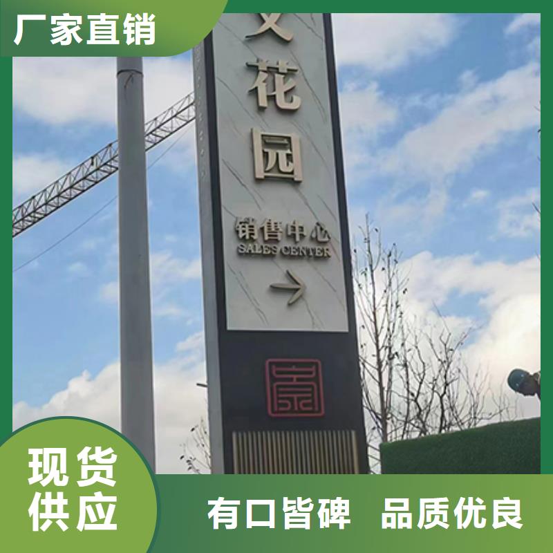 楼盘精神堡垒雕塑质优价廉