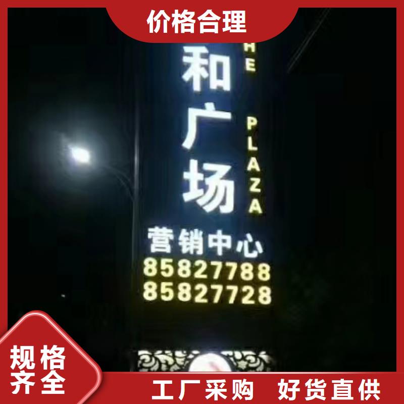 楼盘精神堡垒雕塑质优价廉