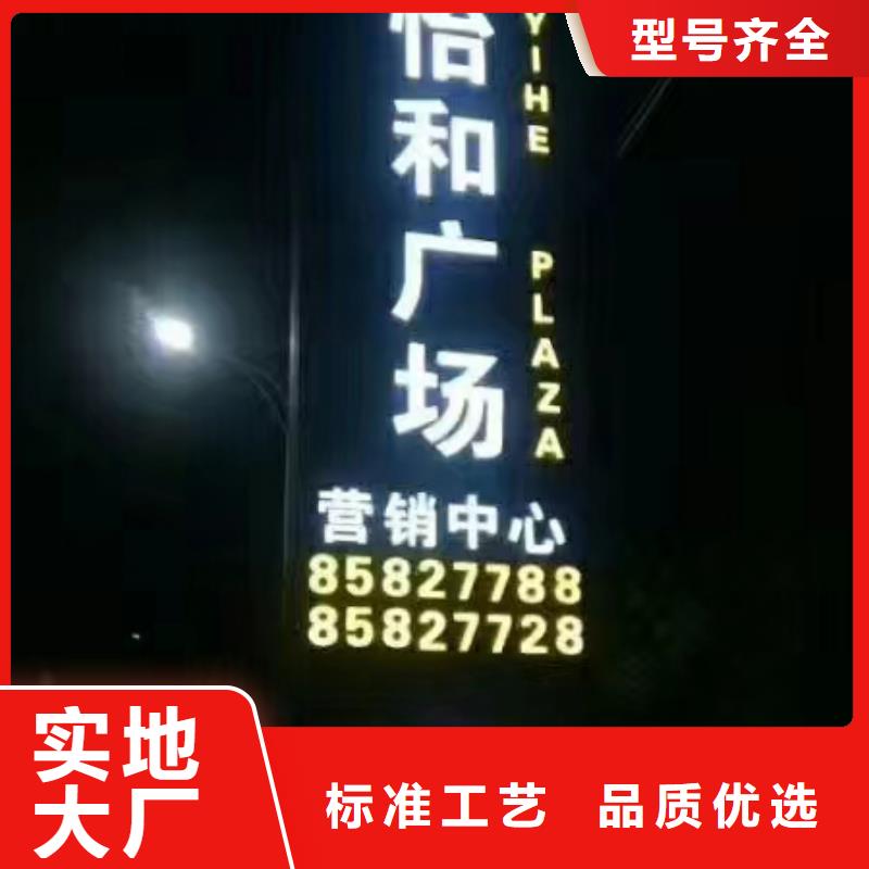 屯昌县街道精神堡垒品质放心