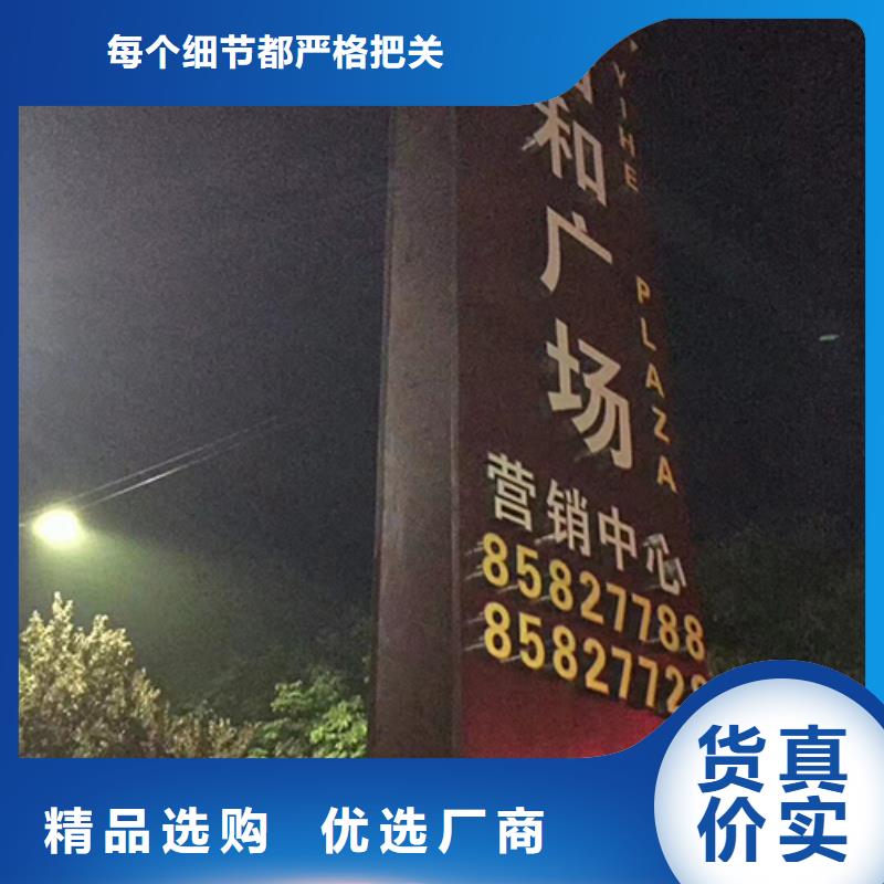 商场立牌精神堡垒全国发货
