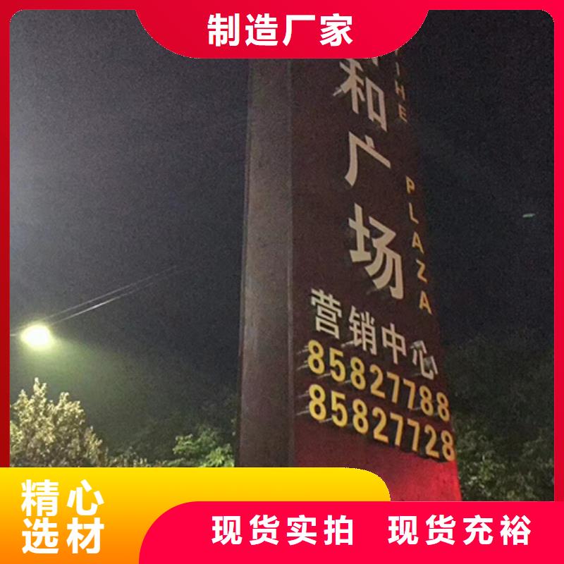 商场精神堡垒信赖