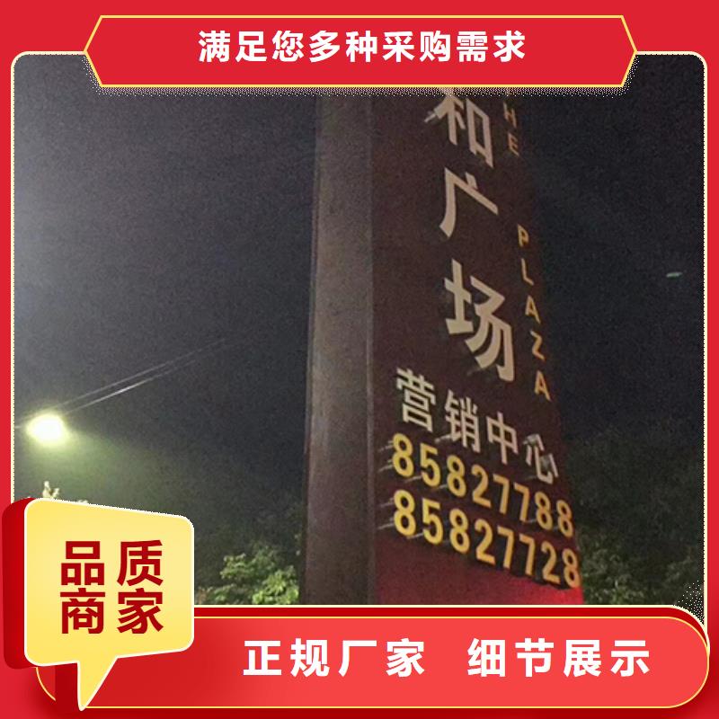楼盘精神堡垒雕塑质优价廉