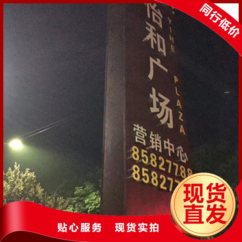 景观精神堡垒畅销全国