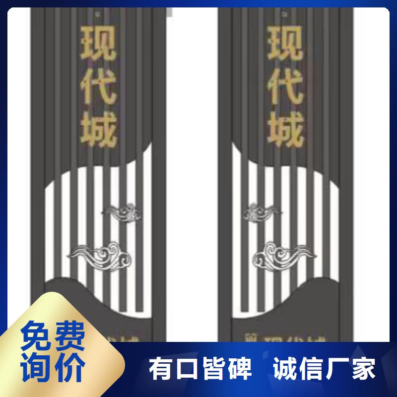 商场立牌精神堡垒全国发货