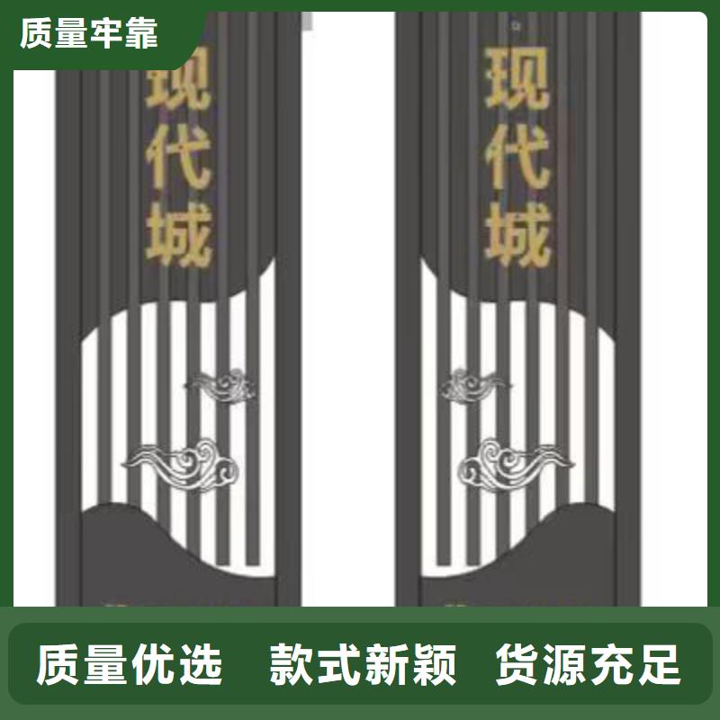 精神堡垒指引牌设计