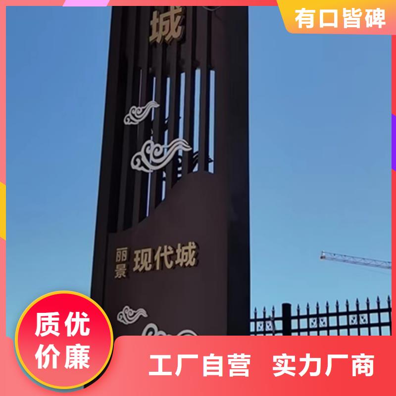 景观精神堡垒畅销全国