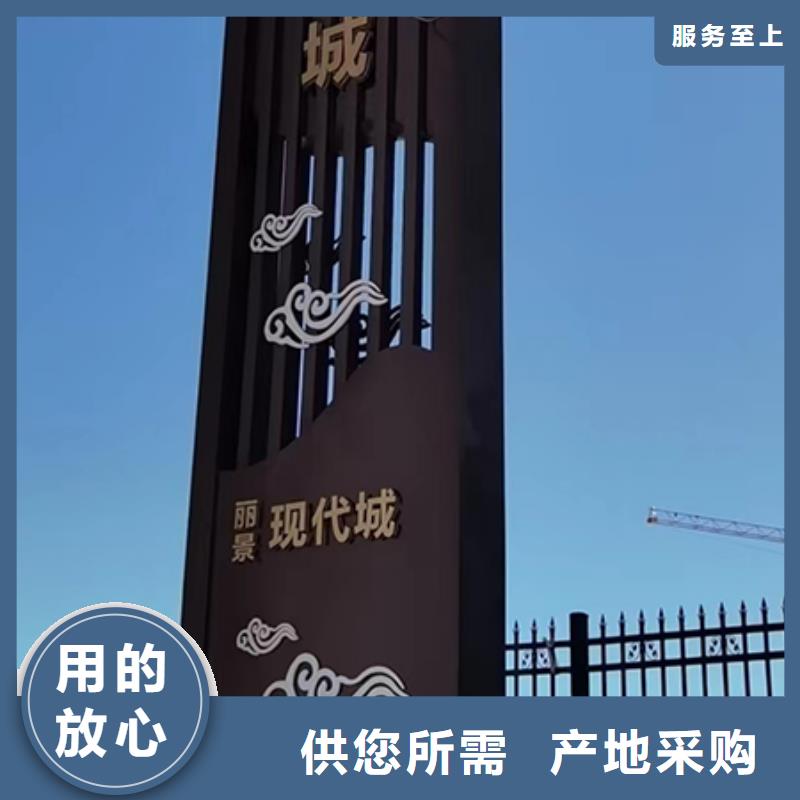 商场立牌精神堡垒全国发货