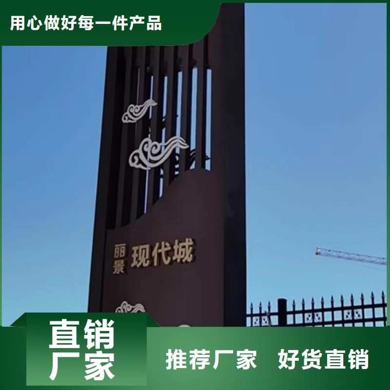 精神堡垒指引牌设计