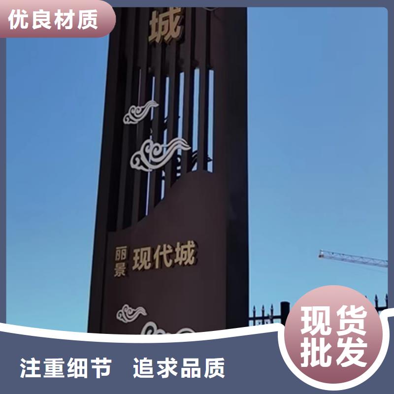 楼盘精神堡垒雕塑质优价廉