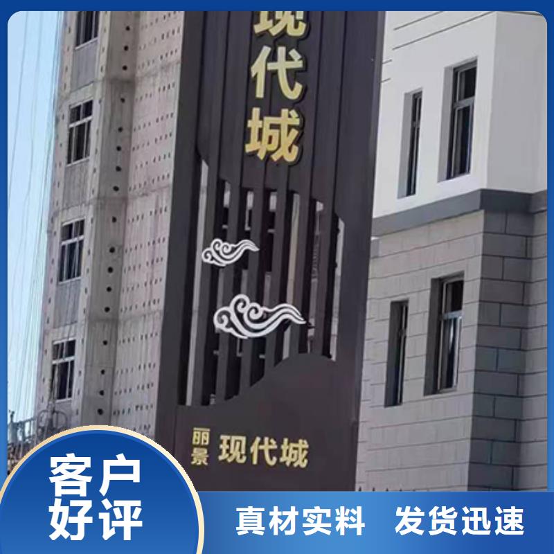 不锈钢精神堡垒质量放心