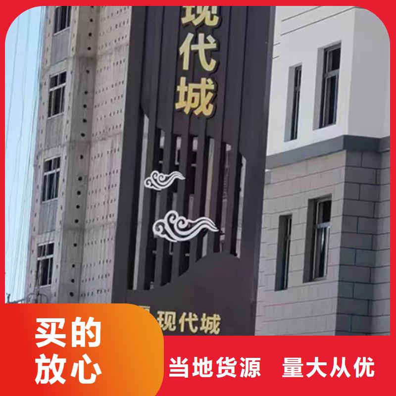 景观精神堡垒畅销全国