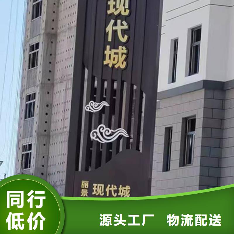 乡村振兴精神堡垒
定制仿古精神堡垒
不锈钢精神堡垒导视牌
景区精神堡垒
大型不锈钢精神堡垒
精神堡垒制作厂家
停车场精神堡垒
广场精神堡垒
城市标志精神堡垒
工地住宅精神堡垒
防腐防锈精神堡垒
户外异性精神堡垒
美丽乡村精神堡垒
商场精神堡垒
小区住宅精神堡垒
产业园精神堡垒实力老厂