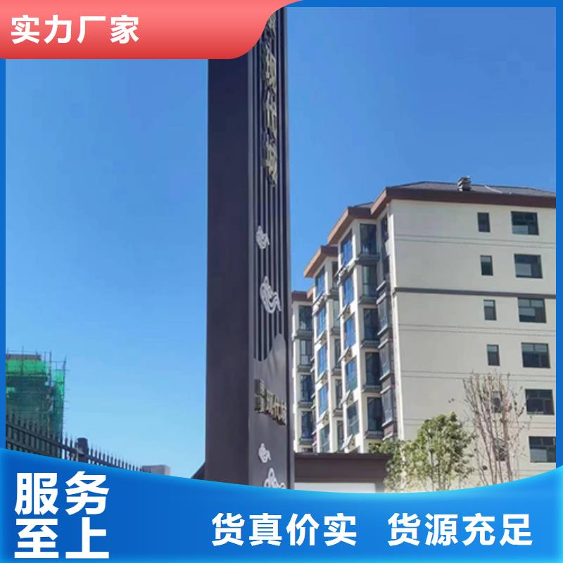 楼盘精神堡垒雕塑质优价廉