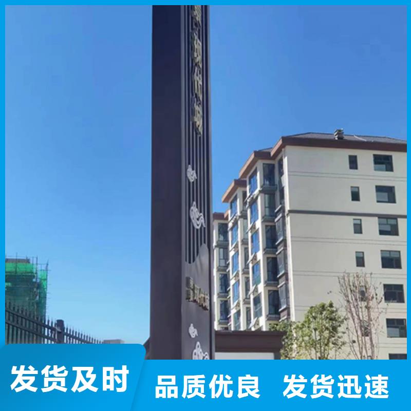 精神堡垒指引牌设计