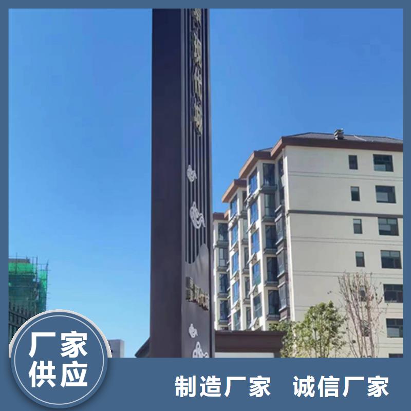 乡村振兴精神堡垒
定制仿古精神堡垒
不锈钢精神堡垒导视牌
景区精神堡垒
大型不锈钢精神堡垒
精神堡垒制作厂家
停车场精神堡垒
广场精神堡垒
城市标志精神堡垒
工地住宅精神堡垒
防腐防锈精神堡垒
户外异性精神堡垒
美丽乡村精神堡垒
商场精神堡垒
小区住宅精神堡垒
产业园精神堡垒实力老厂