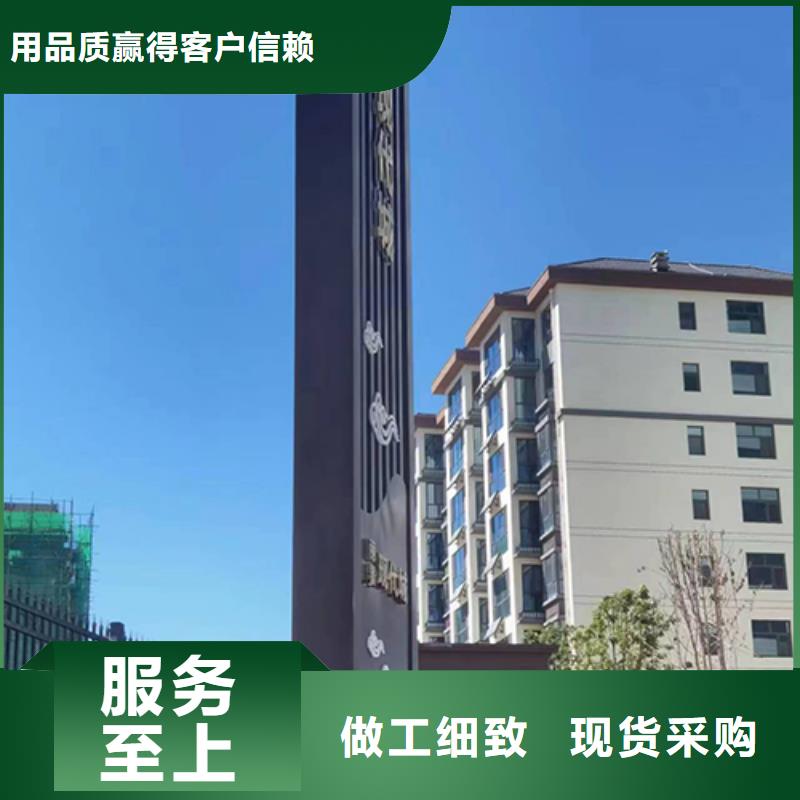 景观精神堡垒畅销全国
