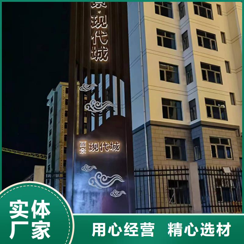 景观精神堡垒畅销全国