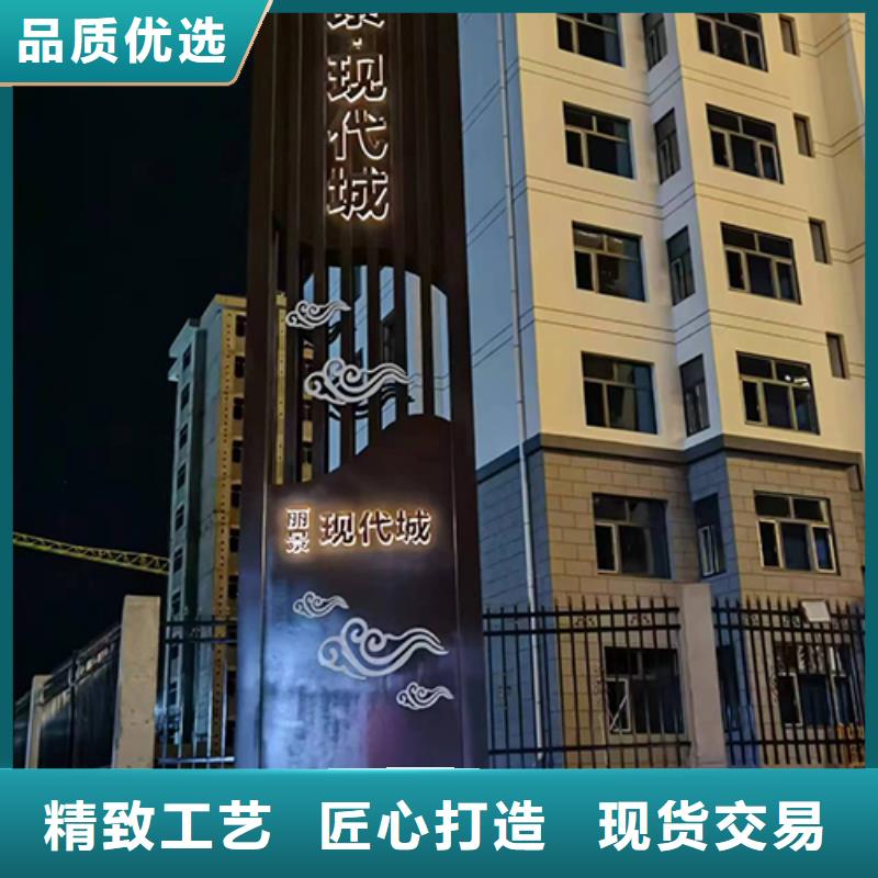 乡村振兴精神堡垒
定制仿古精神堡垒
不锈钢精神堡垒导视牌
景区精神堡垒
大型不锈钢精神堡垒
精神堡垒制作厂家
停车场精神堡垒
广场精神堡垒
城市标志精神堡垒
工地住宅精神堡垒
防腐防锈精神堡垒
户外异性精神堡垒
美丽乡村精神堡垒价格实惠