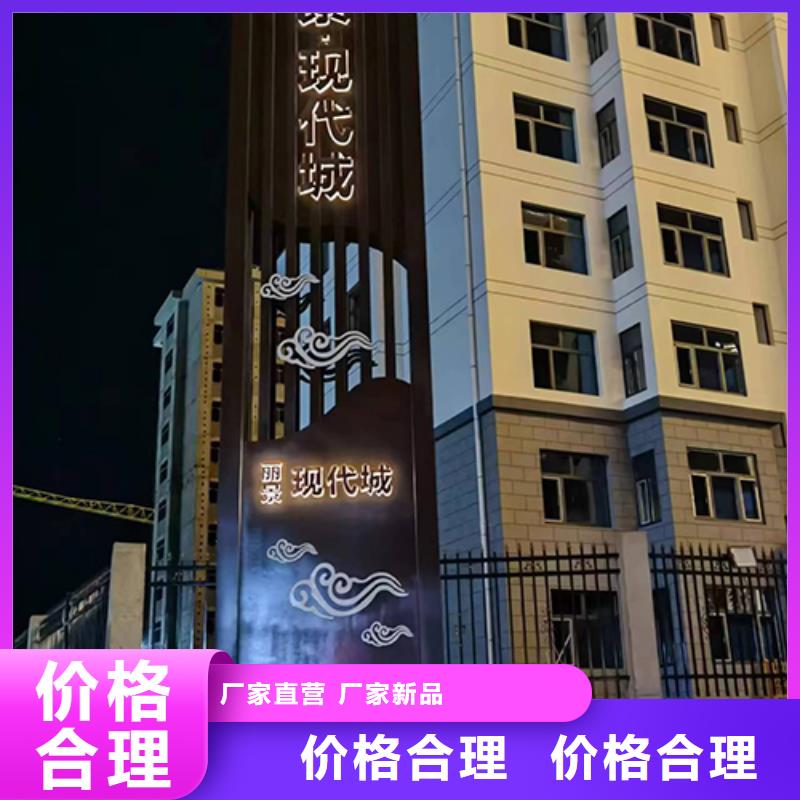 乡村振兴精神堡垒
定制仿古精神堡垒
不锈钢精神堡垒导视牌
景区精神堡垒
大型不锈钢精神堡垒
精神堡垒制作厂家
停车场精神堡垒
广场精神堡垒
城市标志精神堡垒
工地住宅精神堡垒
防腐防锈精神堡垒
户外异性精神堡垒
美丽乡村精神堡垒
商场精神堡垒
小区住宅精神堡垒
产业园精神堡垒实力老厂