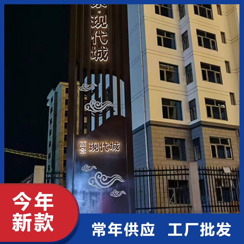 楼盘精神堡垒雕塑质优价廉
