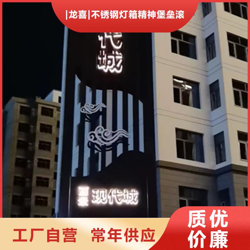 景观精神堡垒畅销全国