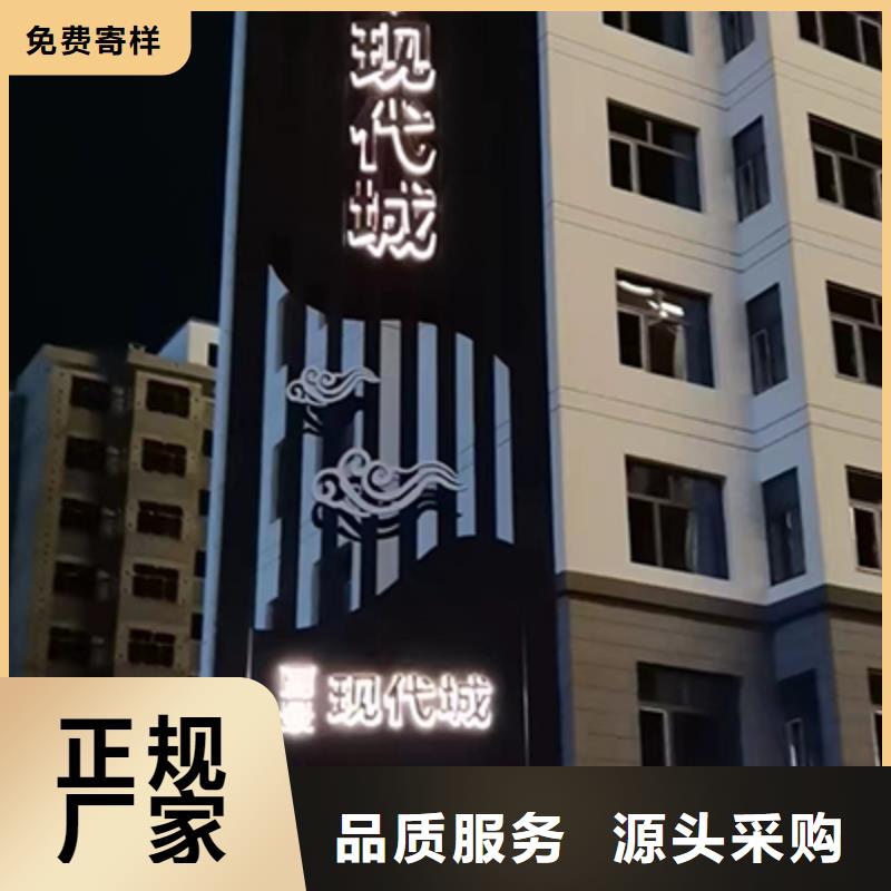 不锈钢精神堡垒质量放心