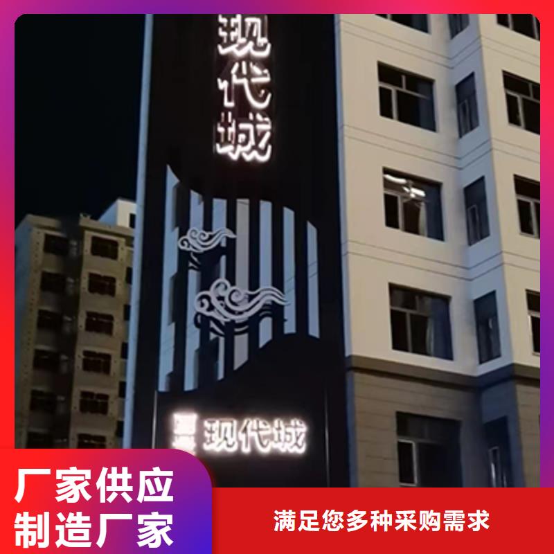 旅游景区雕塑精神堡垒服务为先