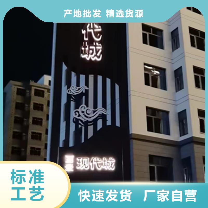 精神堡垒指引牌设计