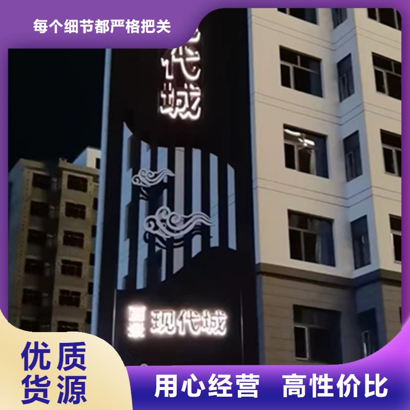 楼盘精神堡垒雕塑质优价廉