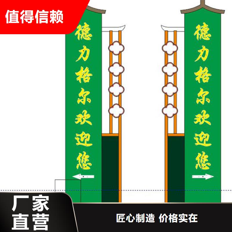 精神堡垒定制货源